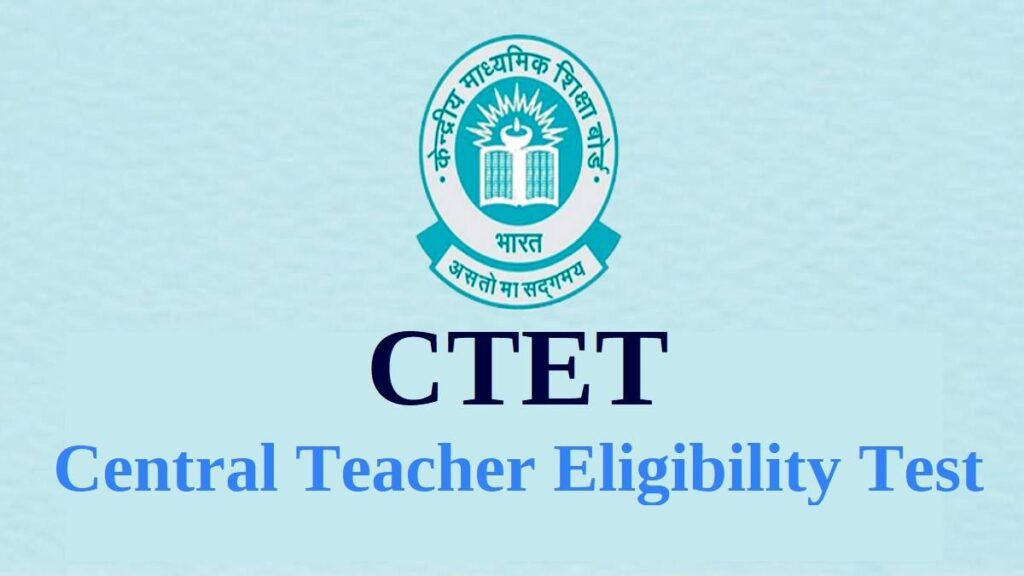 CTET 2024 Last Date Extended till Dec 1| Direct Link to Apply