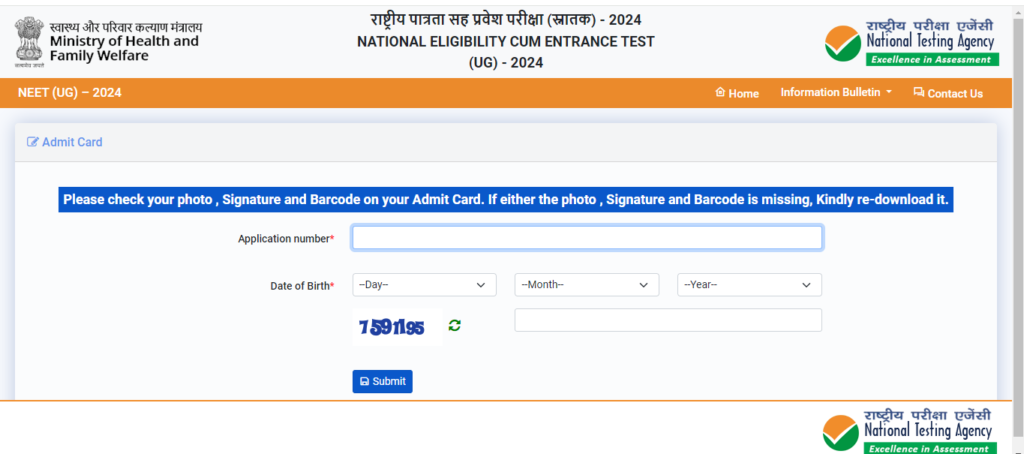 NEET 2024 Re-exam Admit Card